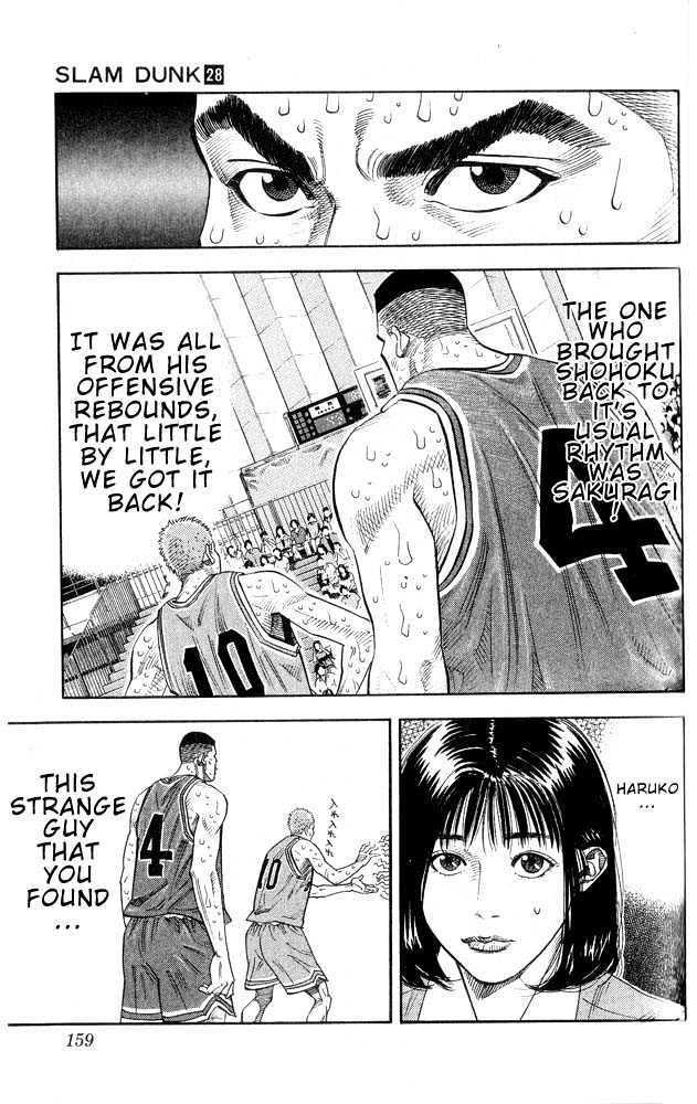 Slam Dunk, Chapter 250 image 12